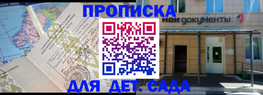 форма 3 в Пермском крае